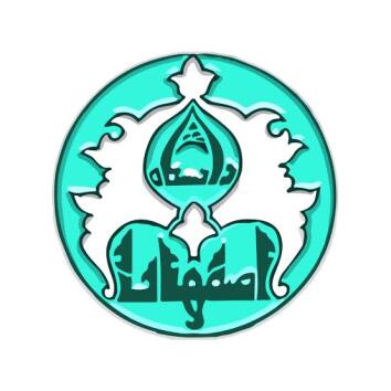 دانشگاه اصفهان