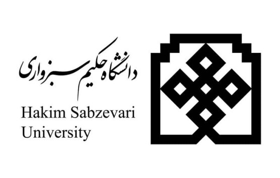 دانشگاه حکیم سبزواری