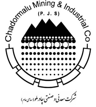شرکت معدنی و صنعتی چادرملو